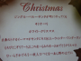 Vol.1 Christmas Middle to High Level -4